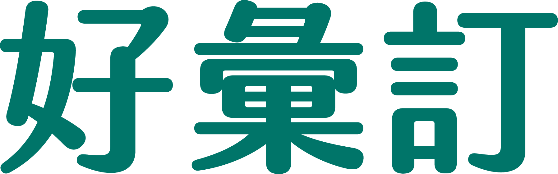 TakeOrder Logo